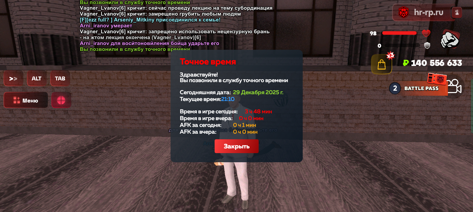 Файлы не были найдены на сервере. Альбом удален.