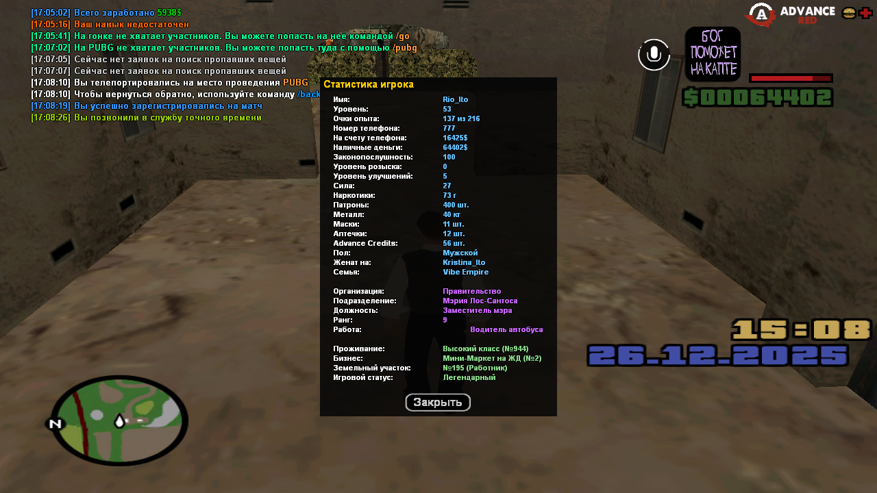 Файлы не были найдены на сервере. Альбом удален.