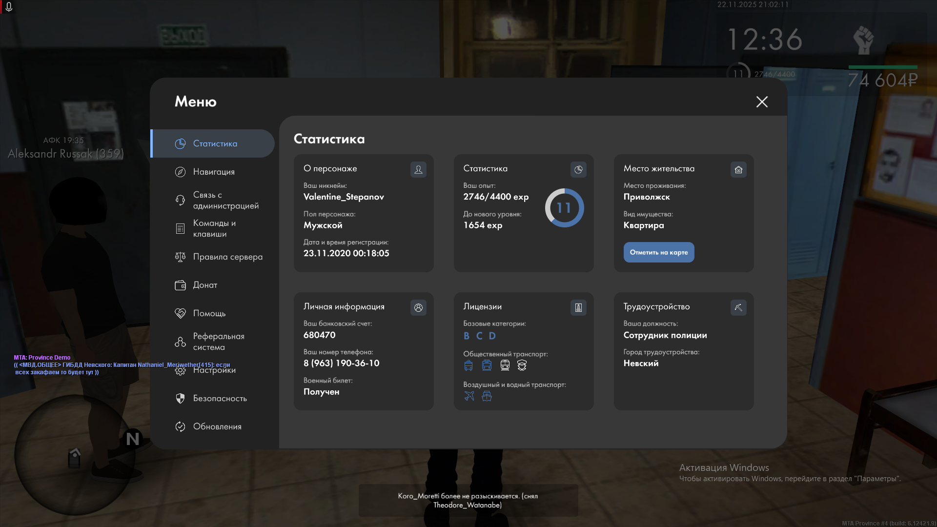Обновите страницу