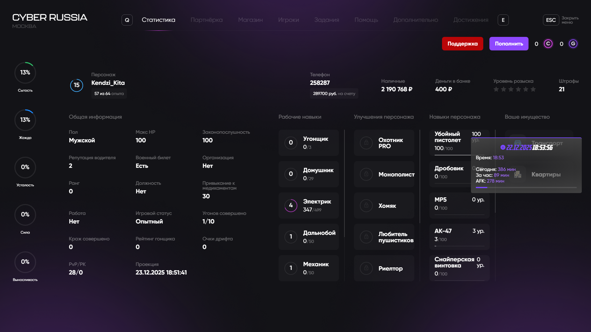 Файлы не были найдены на сервере. Альбом удален.