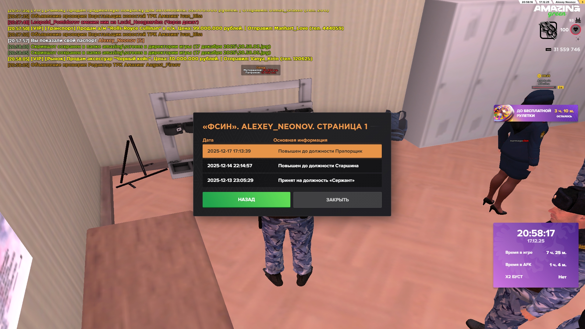 Файлы не были найдены на сервере. Альбом удален.