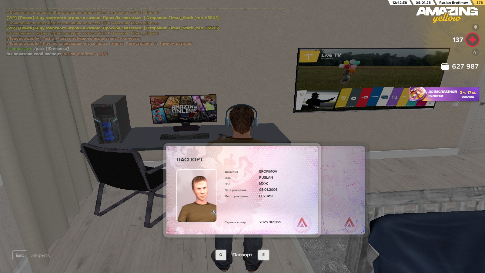 Файлы не были найдены на сервере. Альбом удален.