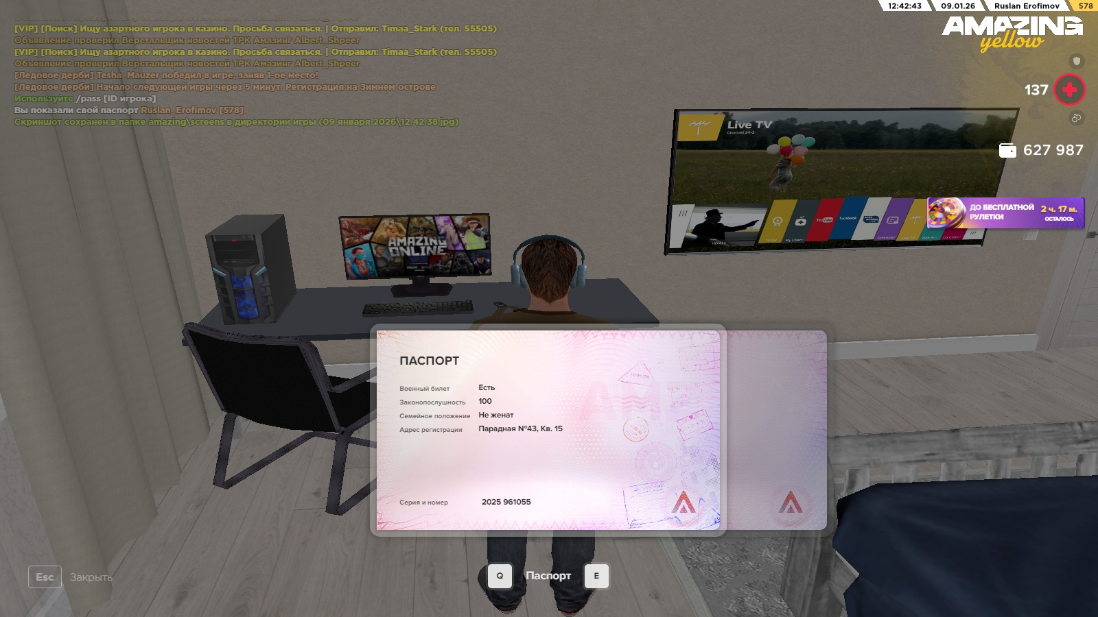 Файлы не были найдены на сервере. Альбом удален.