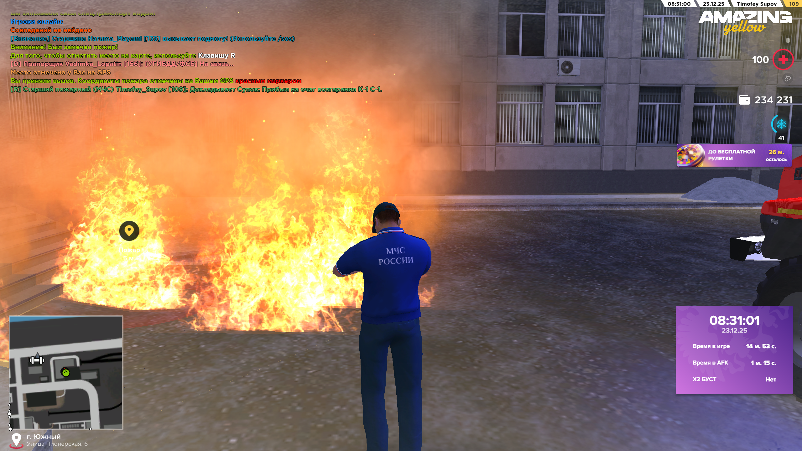 Файлы не были найдены на сервере. Альбом удален.