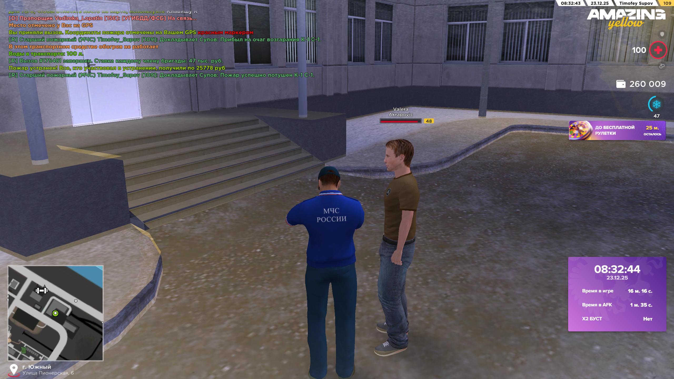 Файлы не были найдены на сервере. Альбом удален.