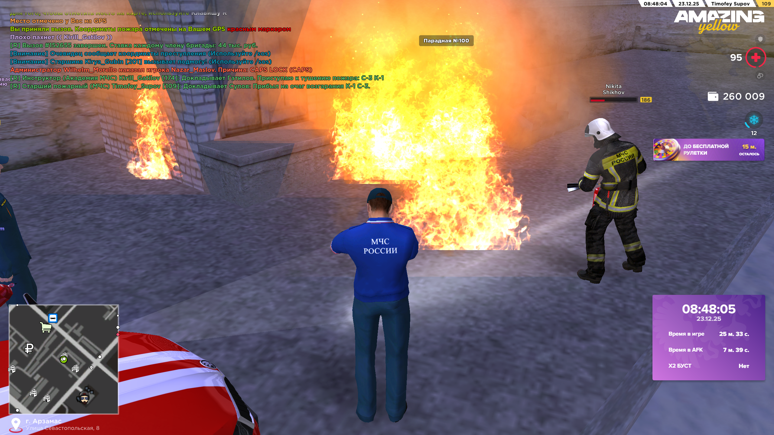 Файлы не были найдены на сервере. Альбом удален.