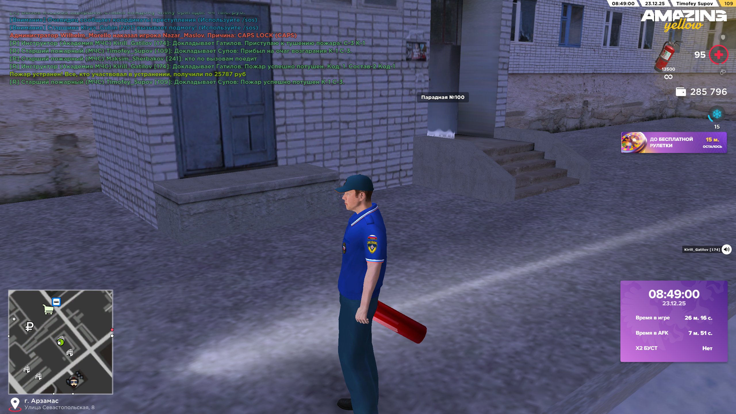 Файлы не были найдены на сервере. Альбом удален.