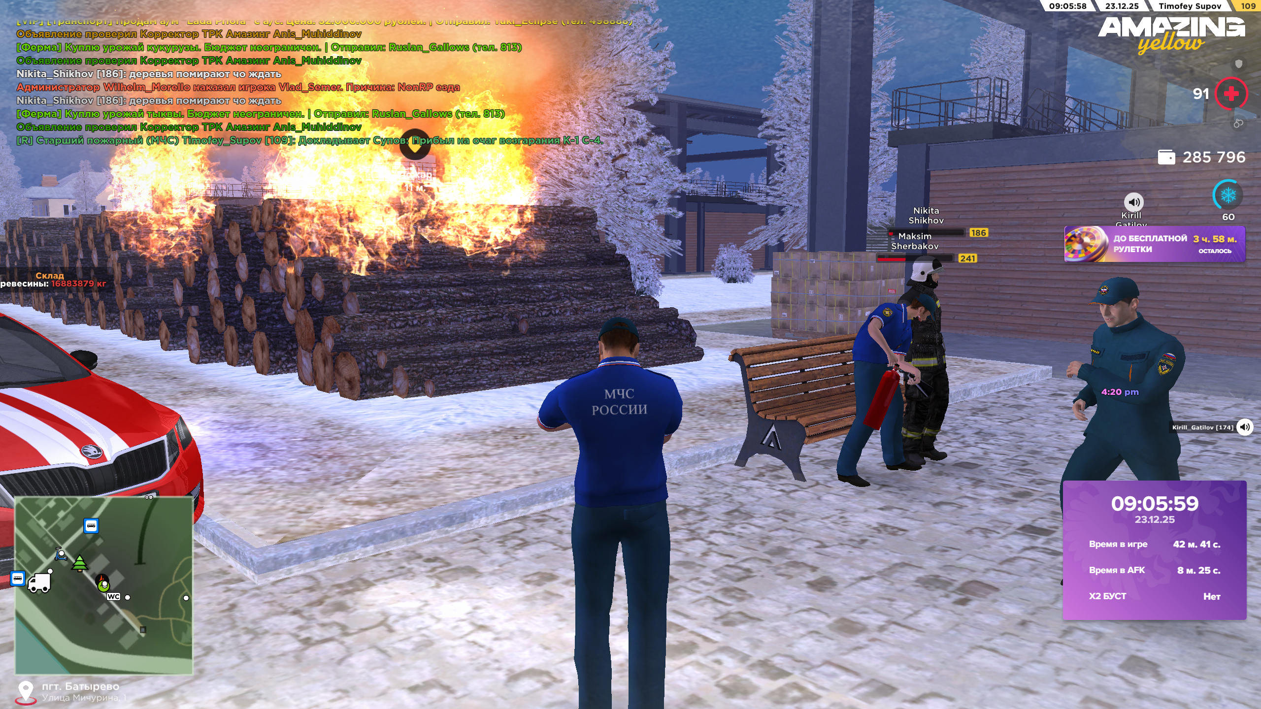 Файлы не были найдены на сервере. Альбом удален.