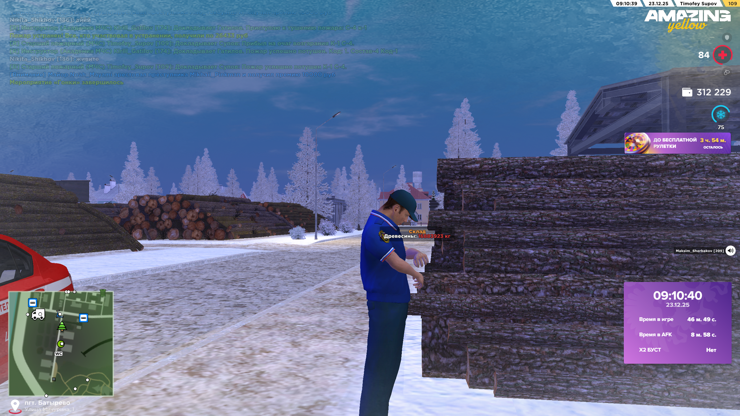 Файлы не были найдены на сервере. Альбом удален.