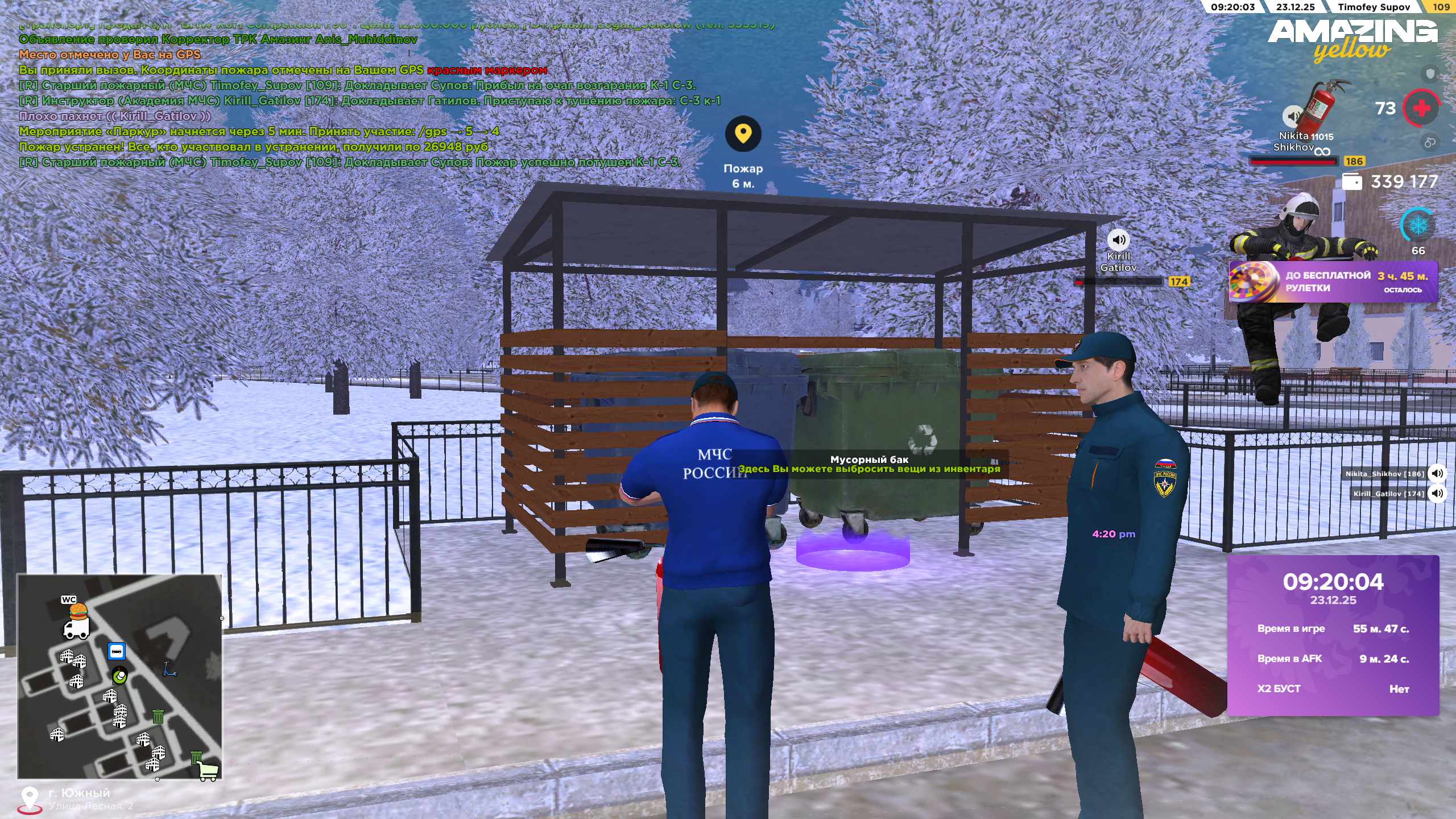 Файлы не были найдены на сервере. Альбом удален.