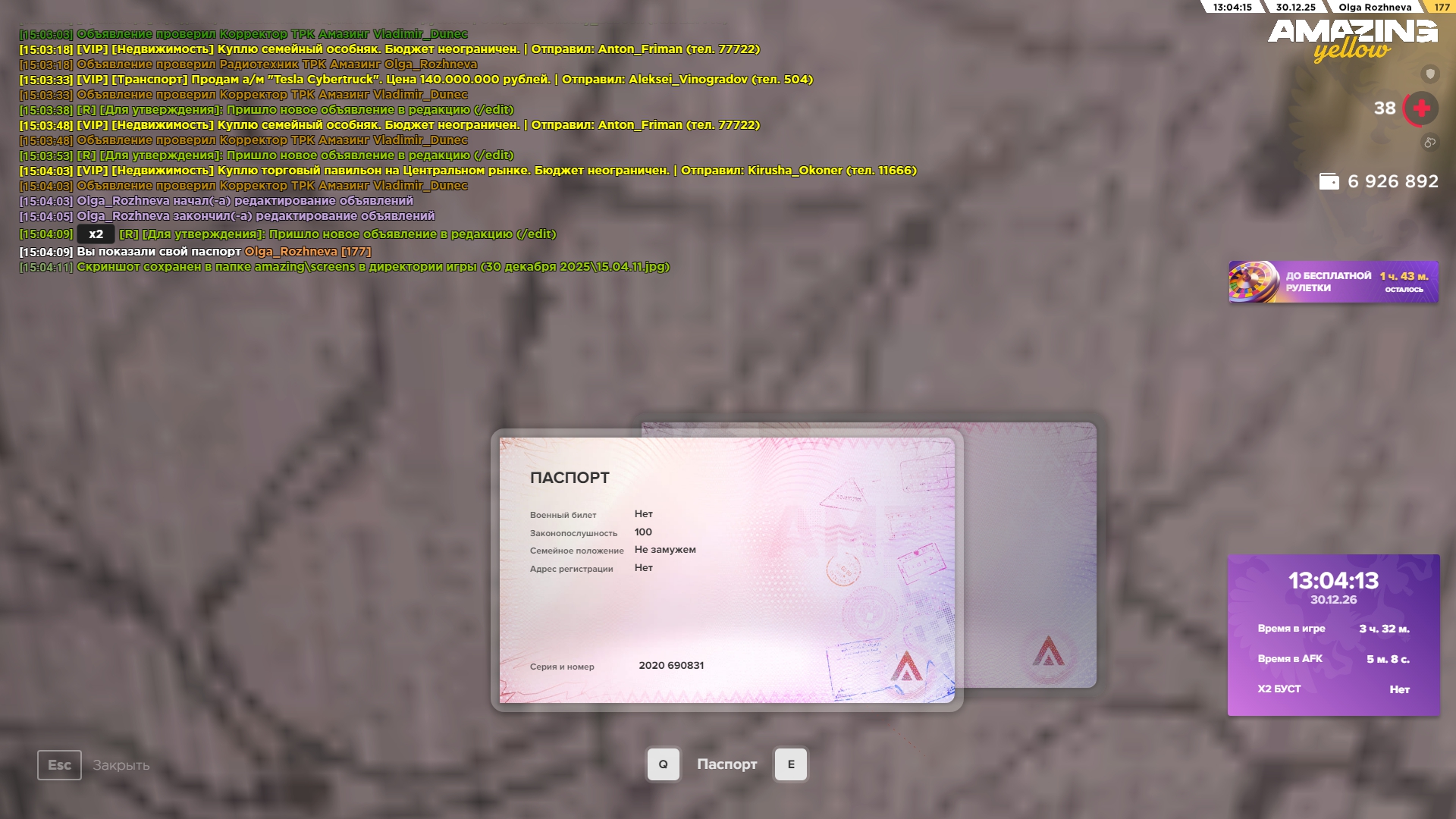 Файлы не были найдены на сервере. Альбом удален.