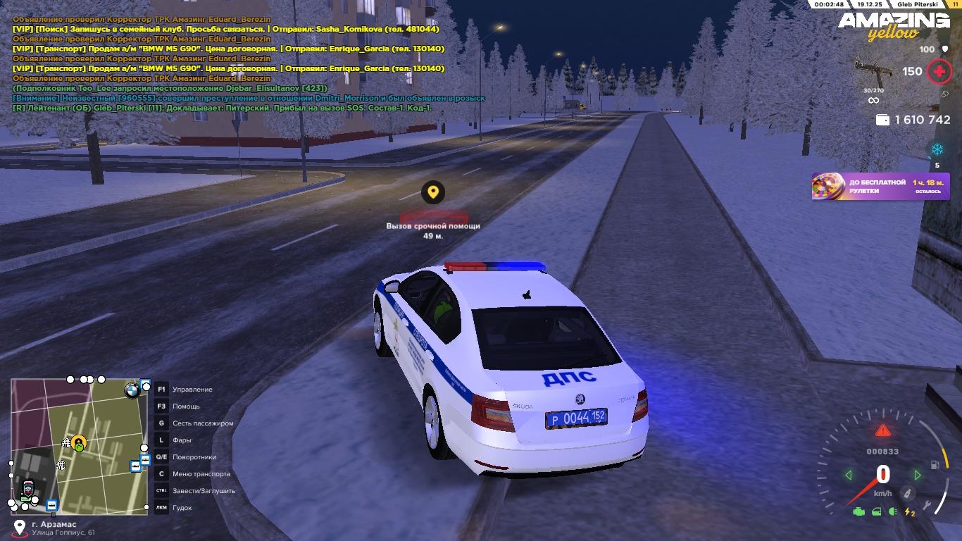 Файлы не были найдены на сервере. Альбом удален.