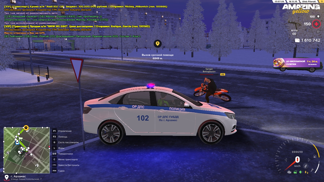 Файлы не были найдены на сервере. Альбом удален.