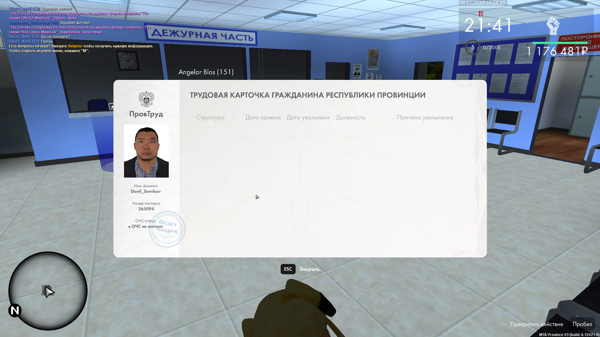 Обновите страницу