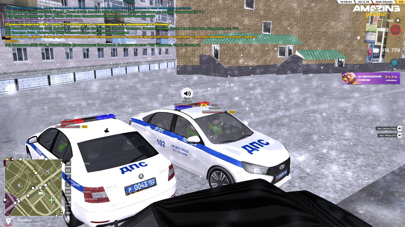 Обновите страницу