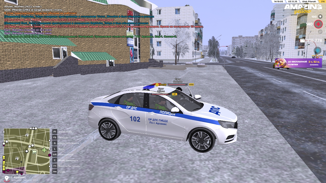 Обновите страницу