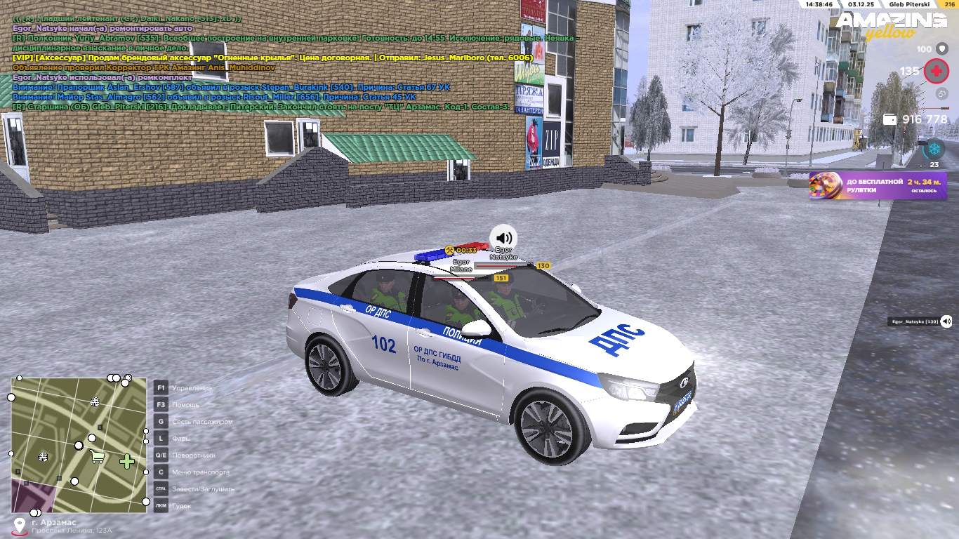 Обновите страницу