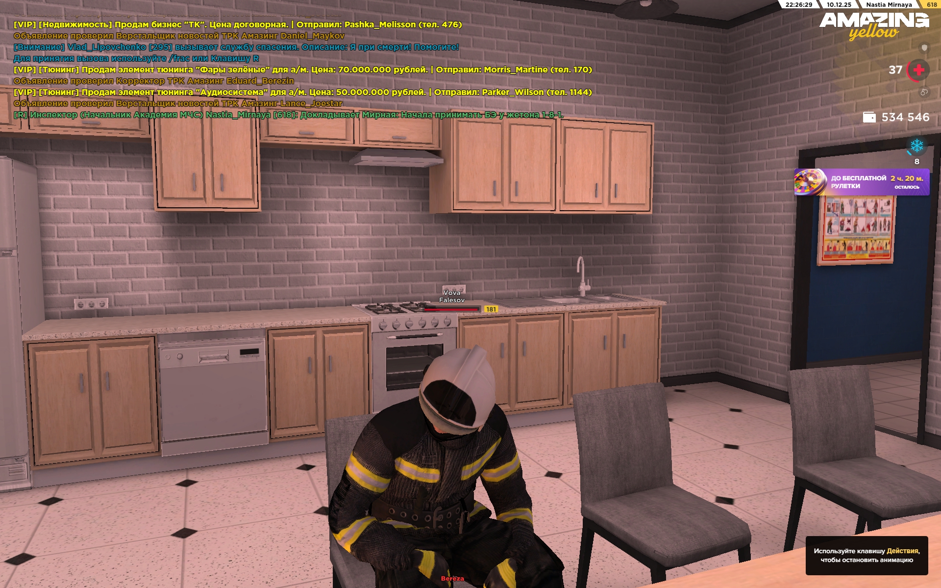 Файлы не были найдены на сервере. Альбом удален.