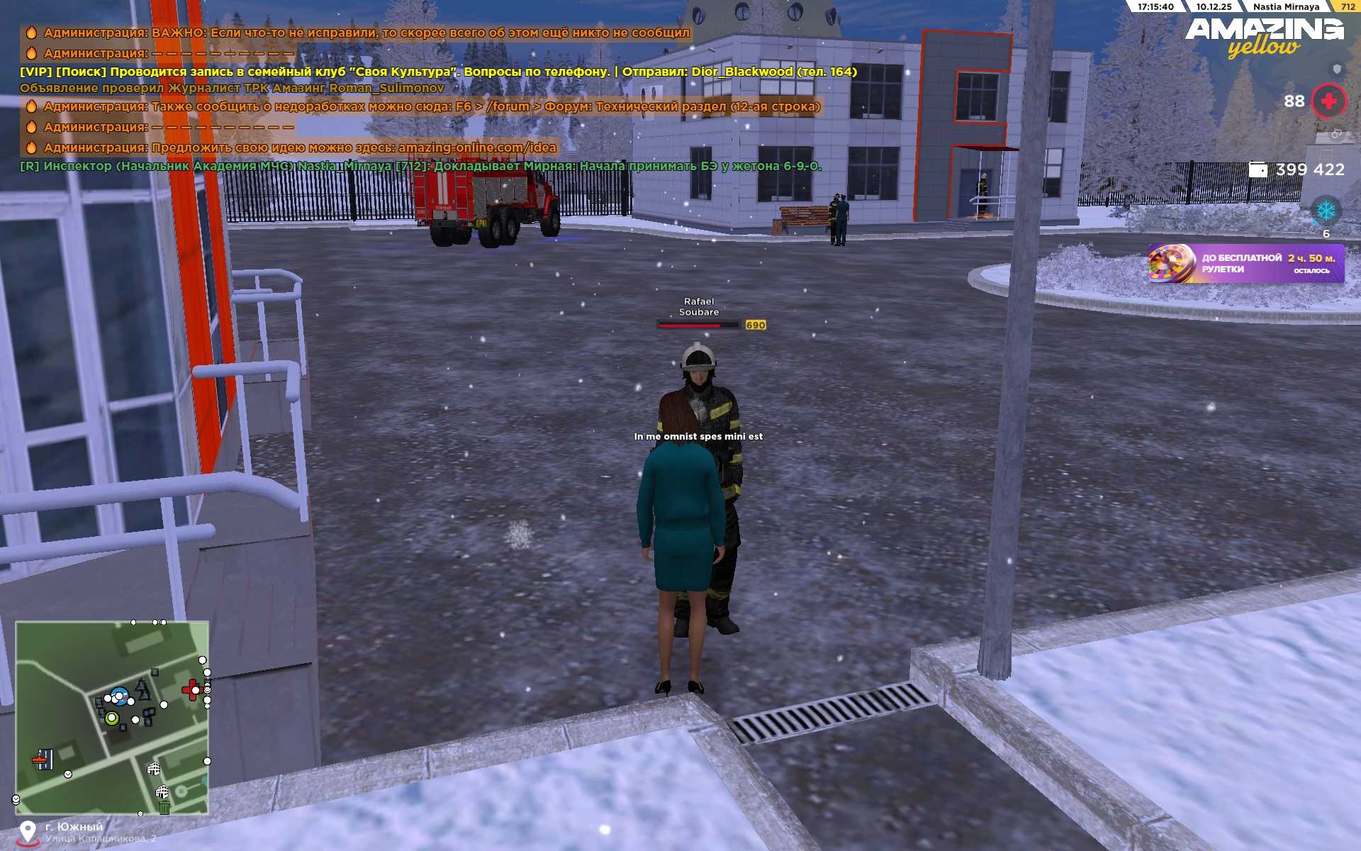 Файлы не были найдены на сервере. Альбом удален.