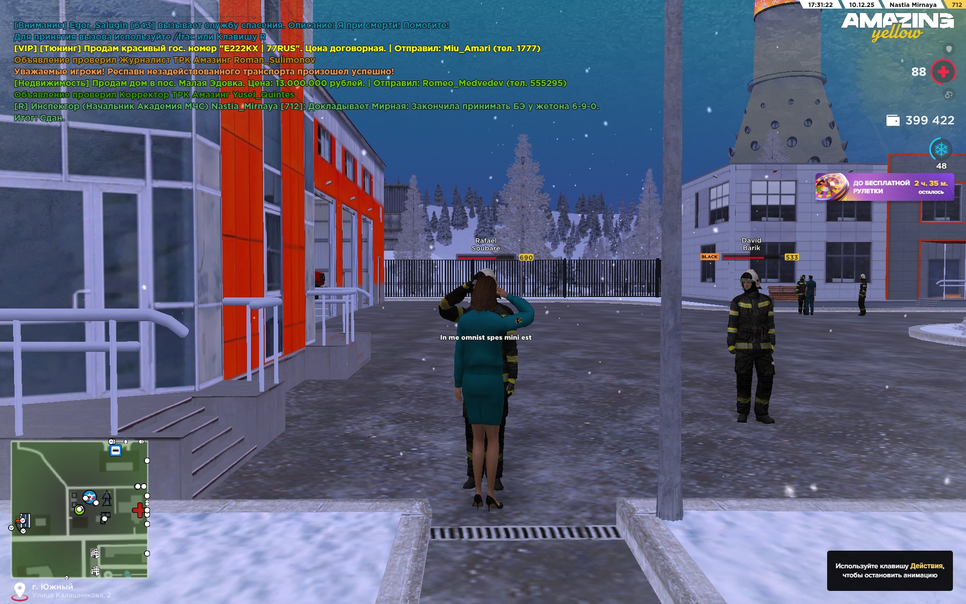 Файлы не были найдены на сервере. Альбом удален.