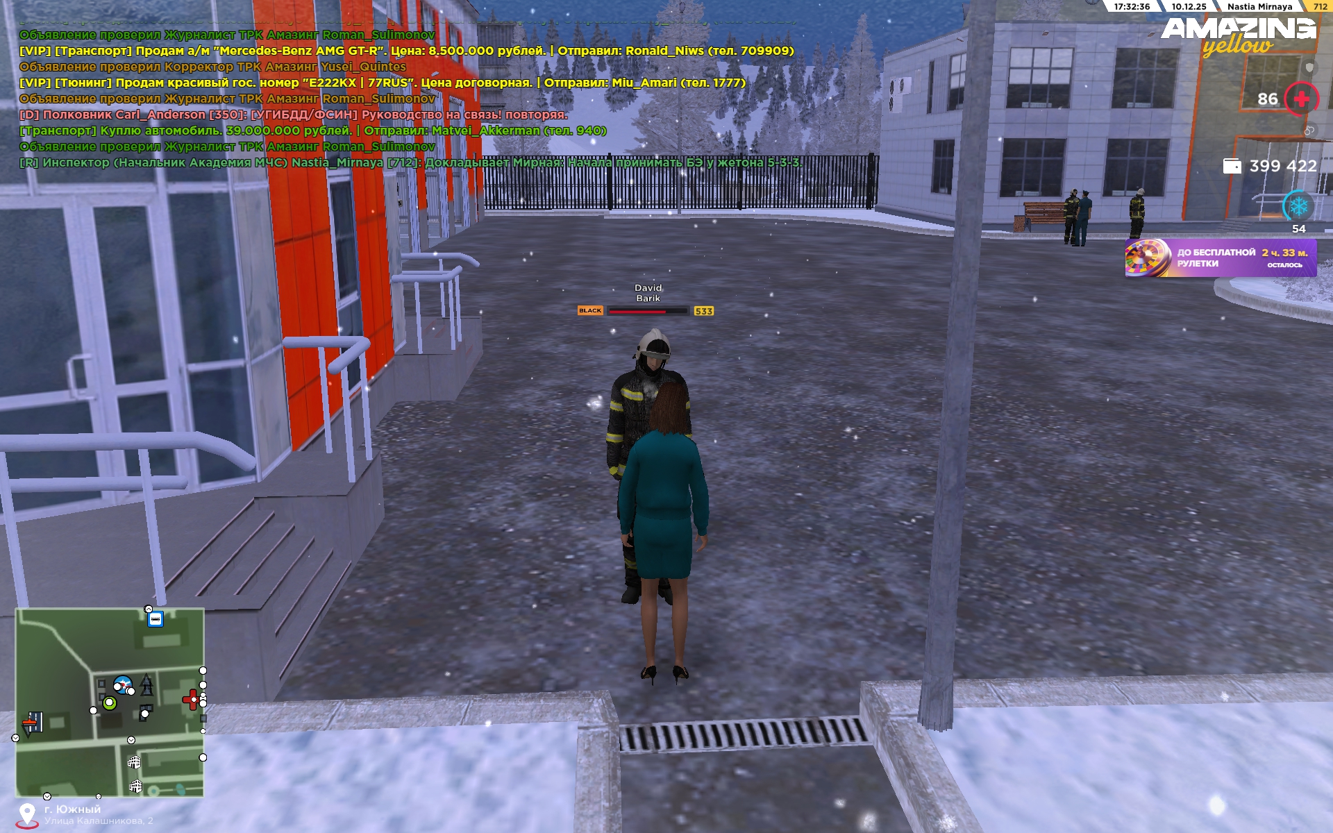 Файлы не были найдены на сервере. Альбом удален.