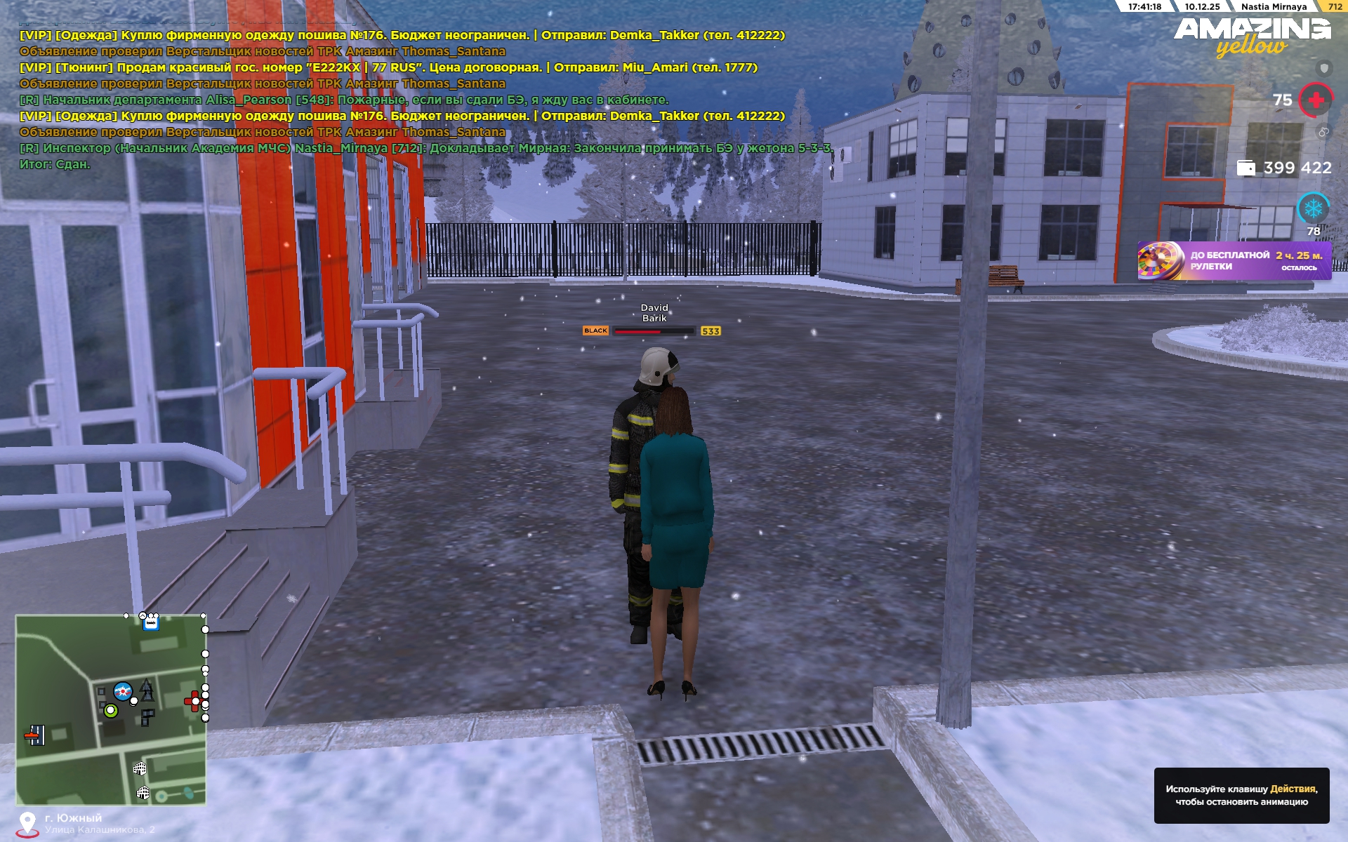 Файлы не были найдены на сервере. Альбом удален.