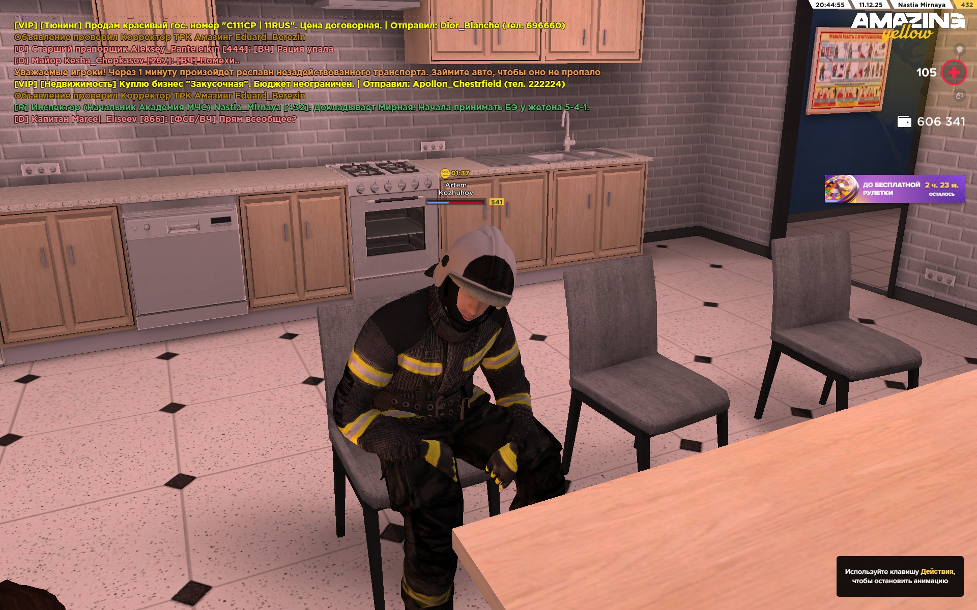 Файлы не были найдены на сервере. Альбом удален.