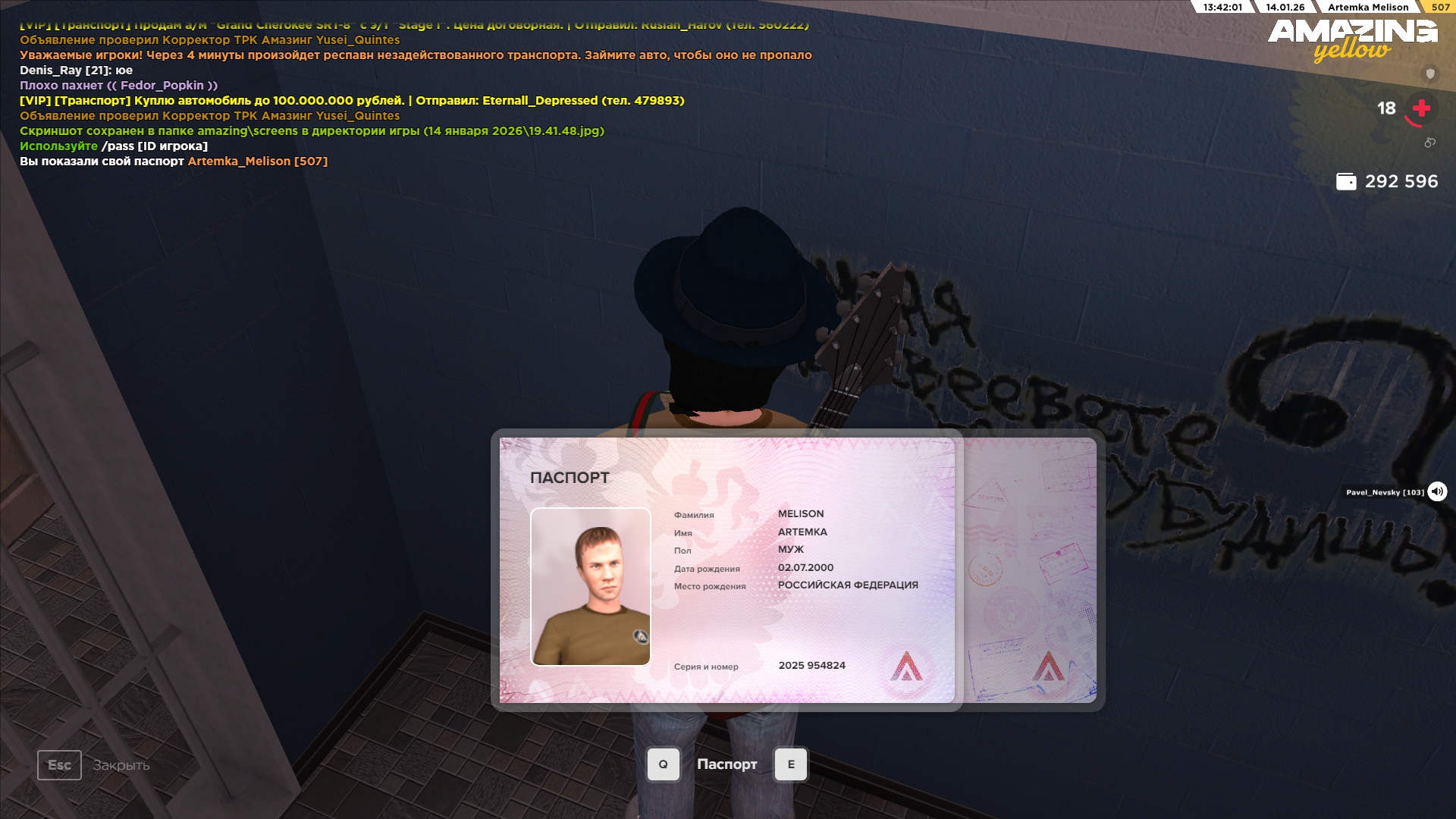 Файлы не были найдены на сервере. Альбом удален.