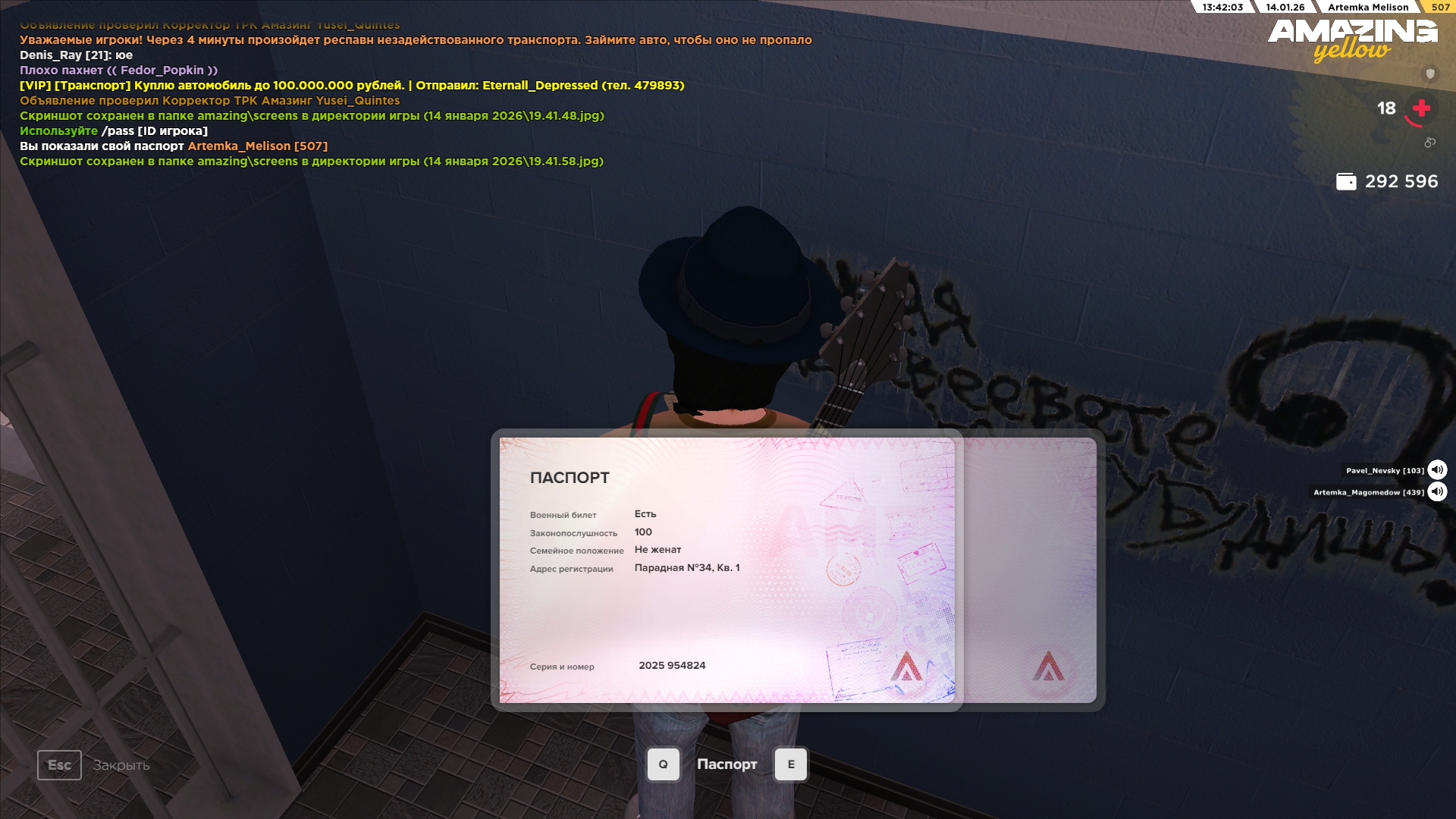 Файлы не были найдены на сервере. Альбом удален.