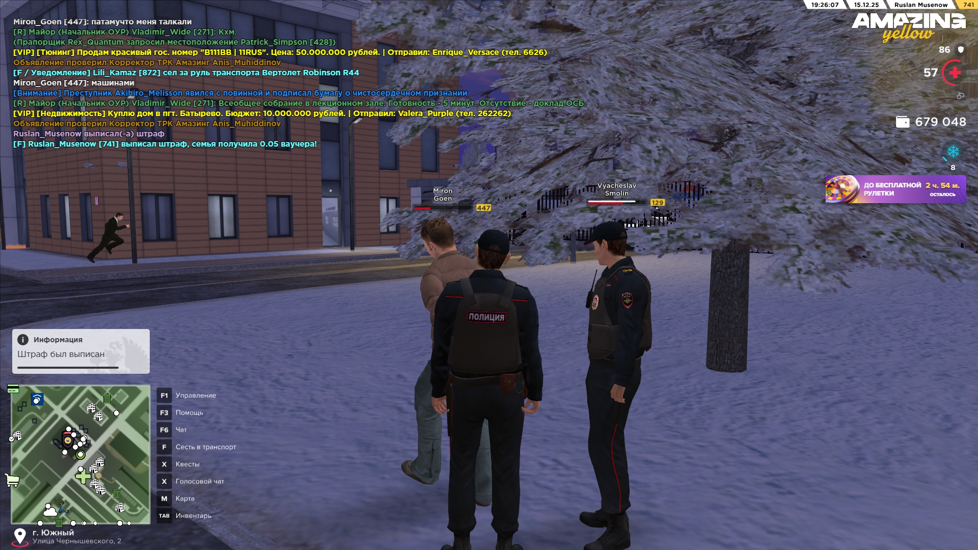 Файлы не были найдены на сервере. Альбом удален.