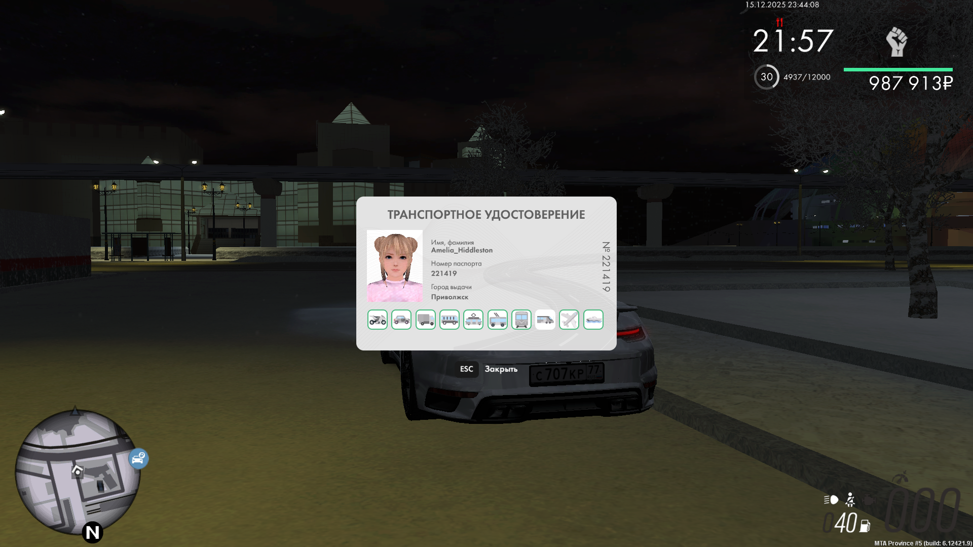 Файлы не были найдены на сервере. Альбом удален.