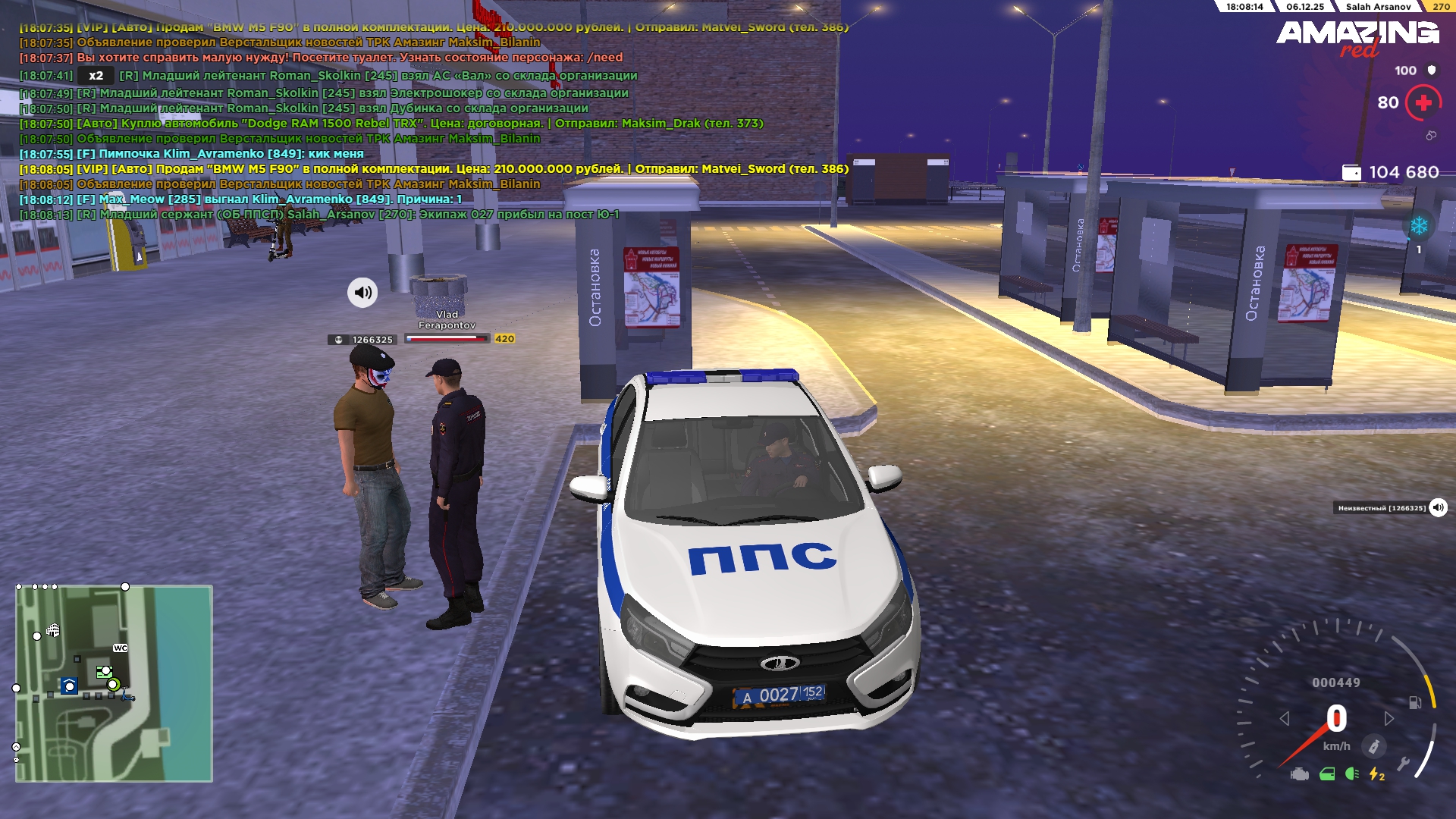 Обновите страницу