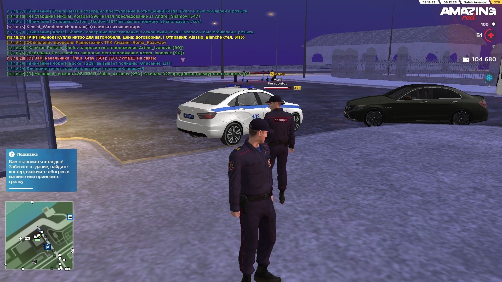 Обновите страницу