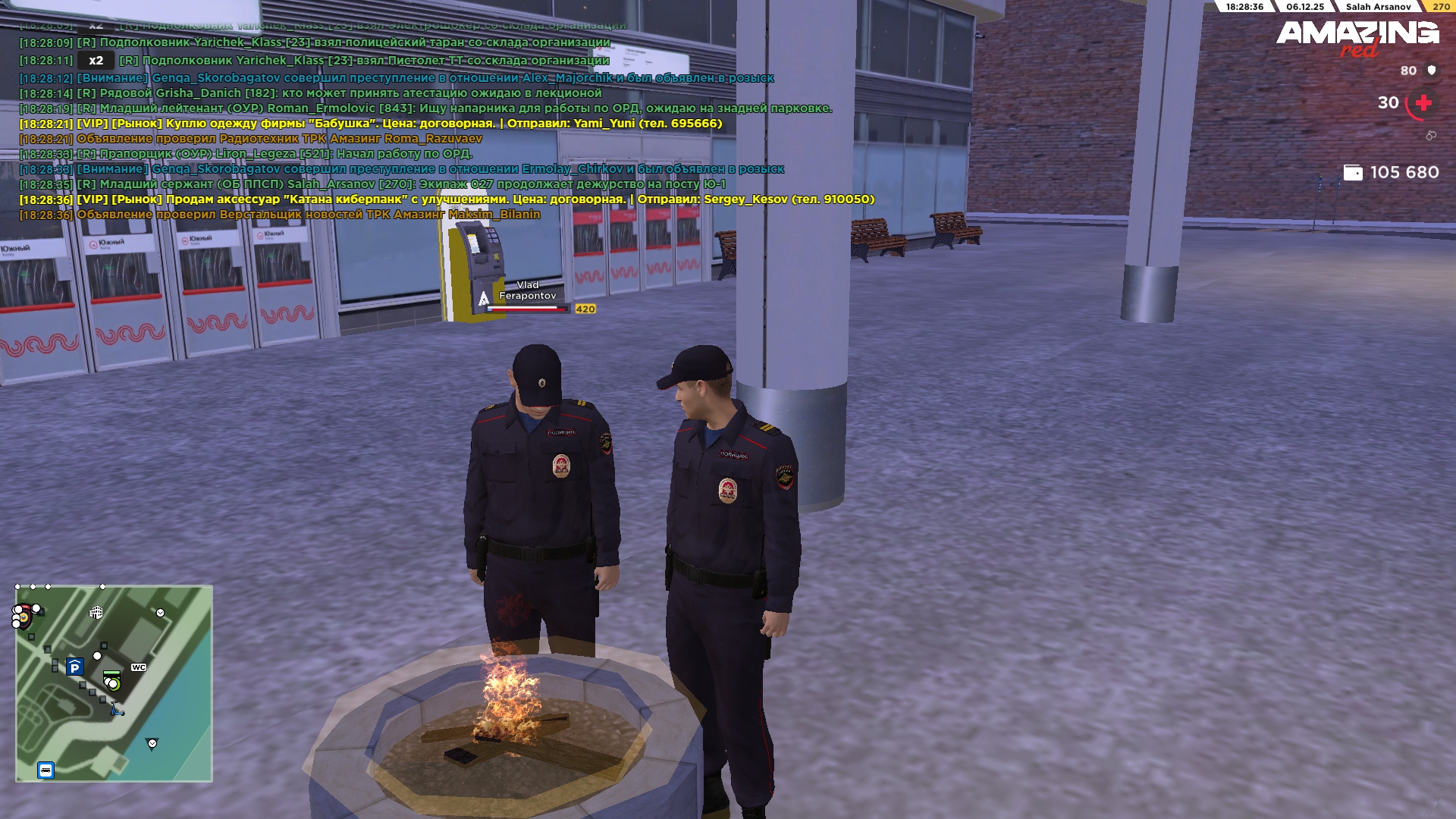 Обновите страницу