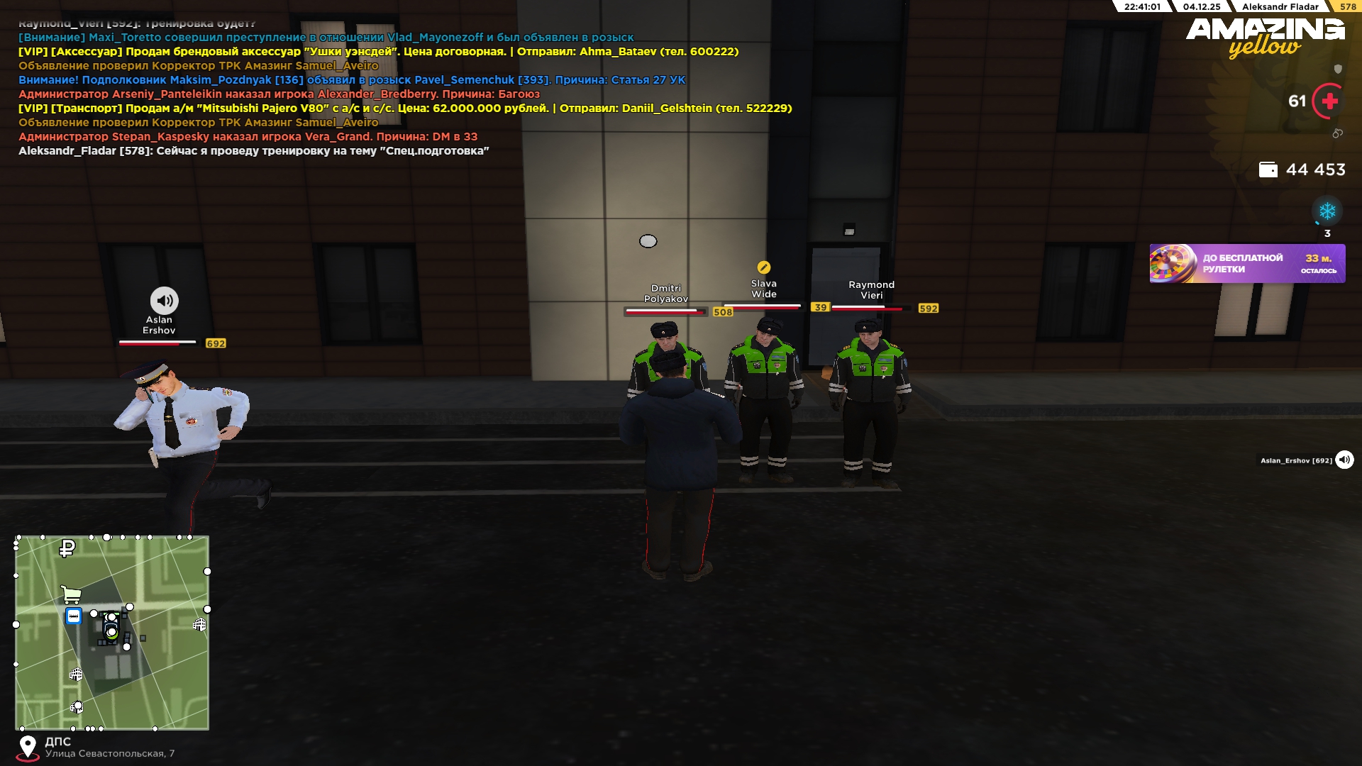 Обновите страницу