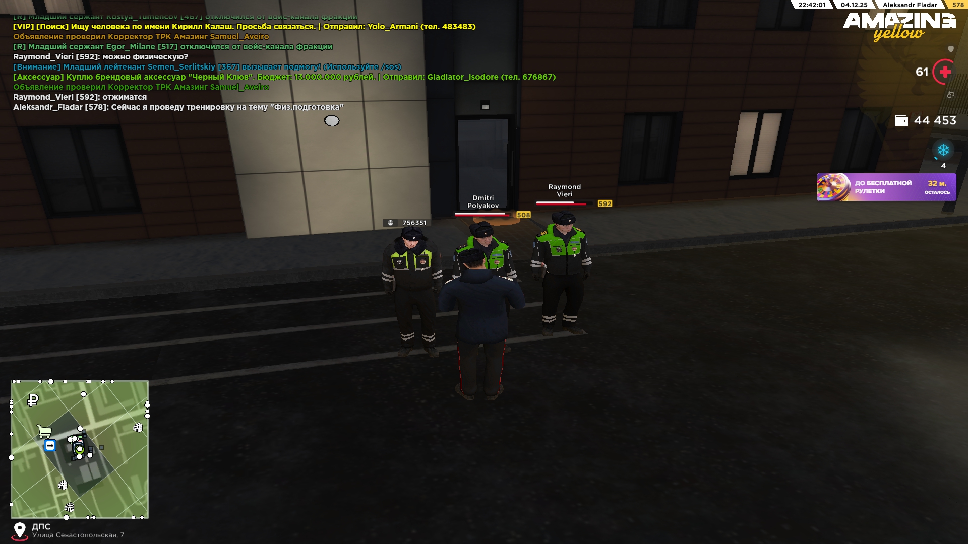 Обновите страницу