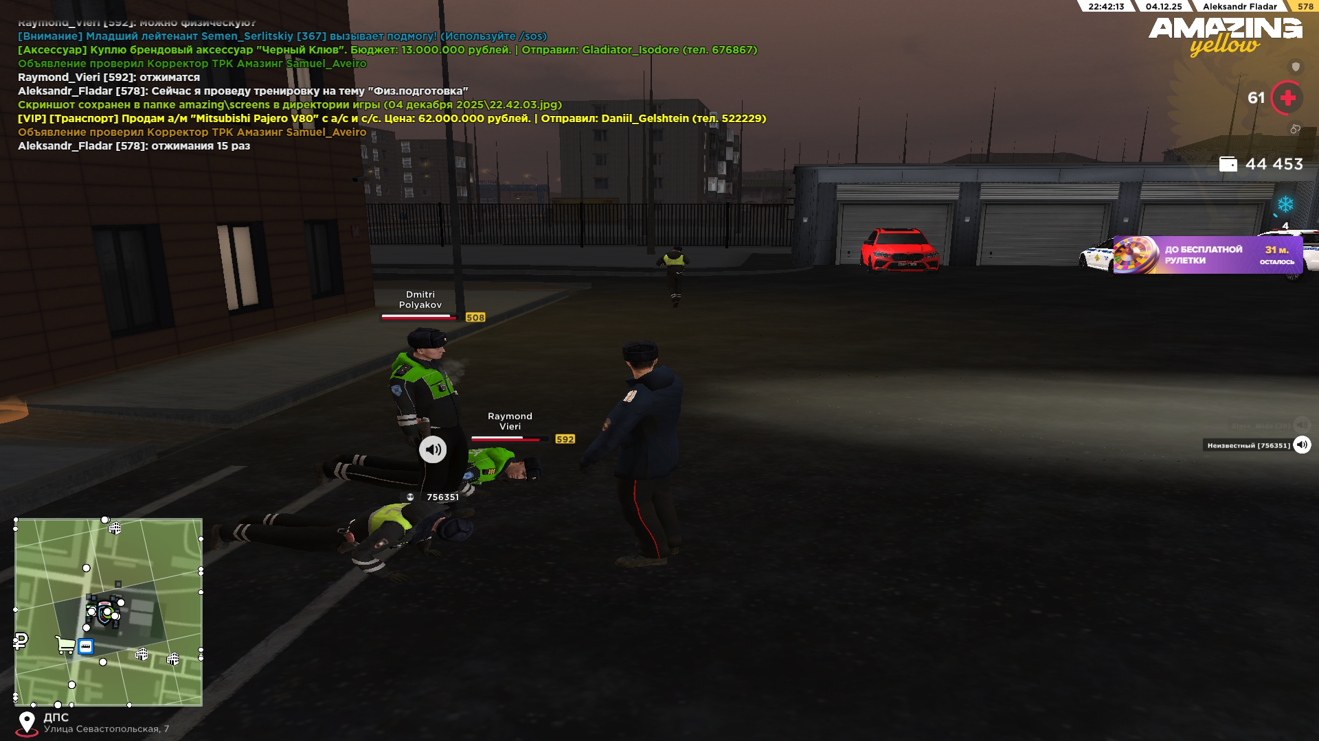 Обновите страницу