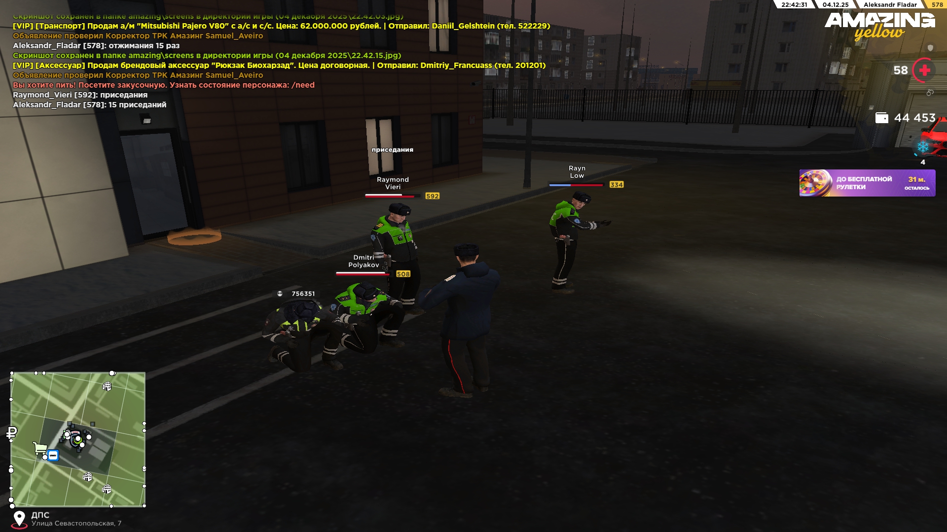 Обновите страницу