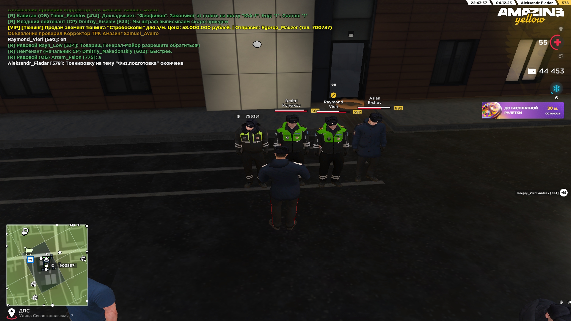 Обновите страницу