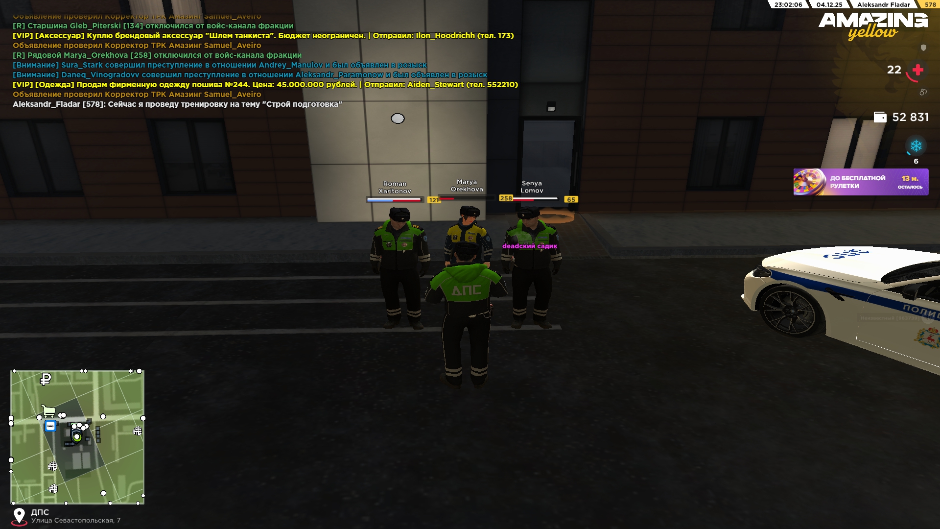 Обновите страницу