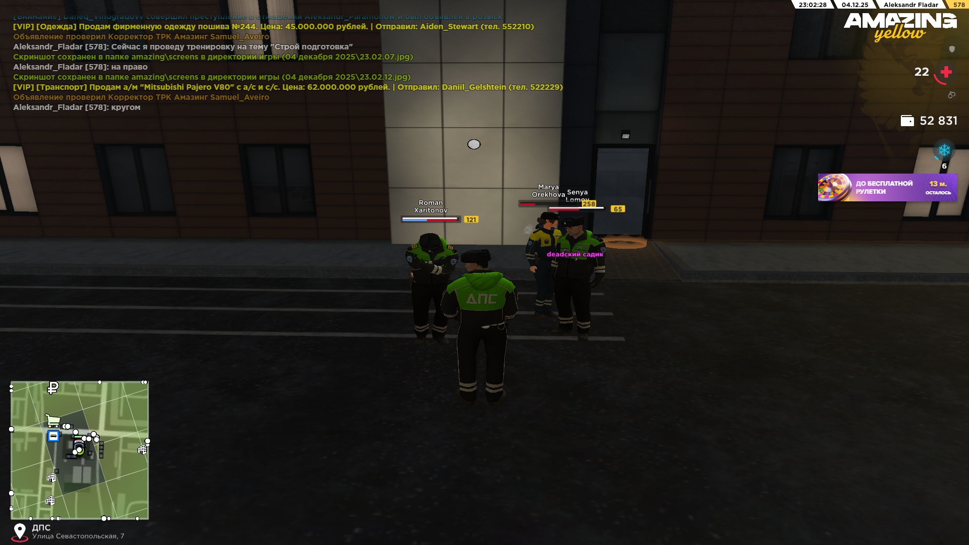 Обновите страницу