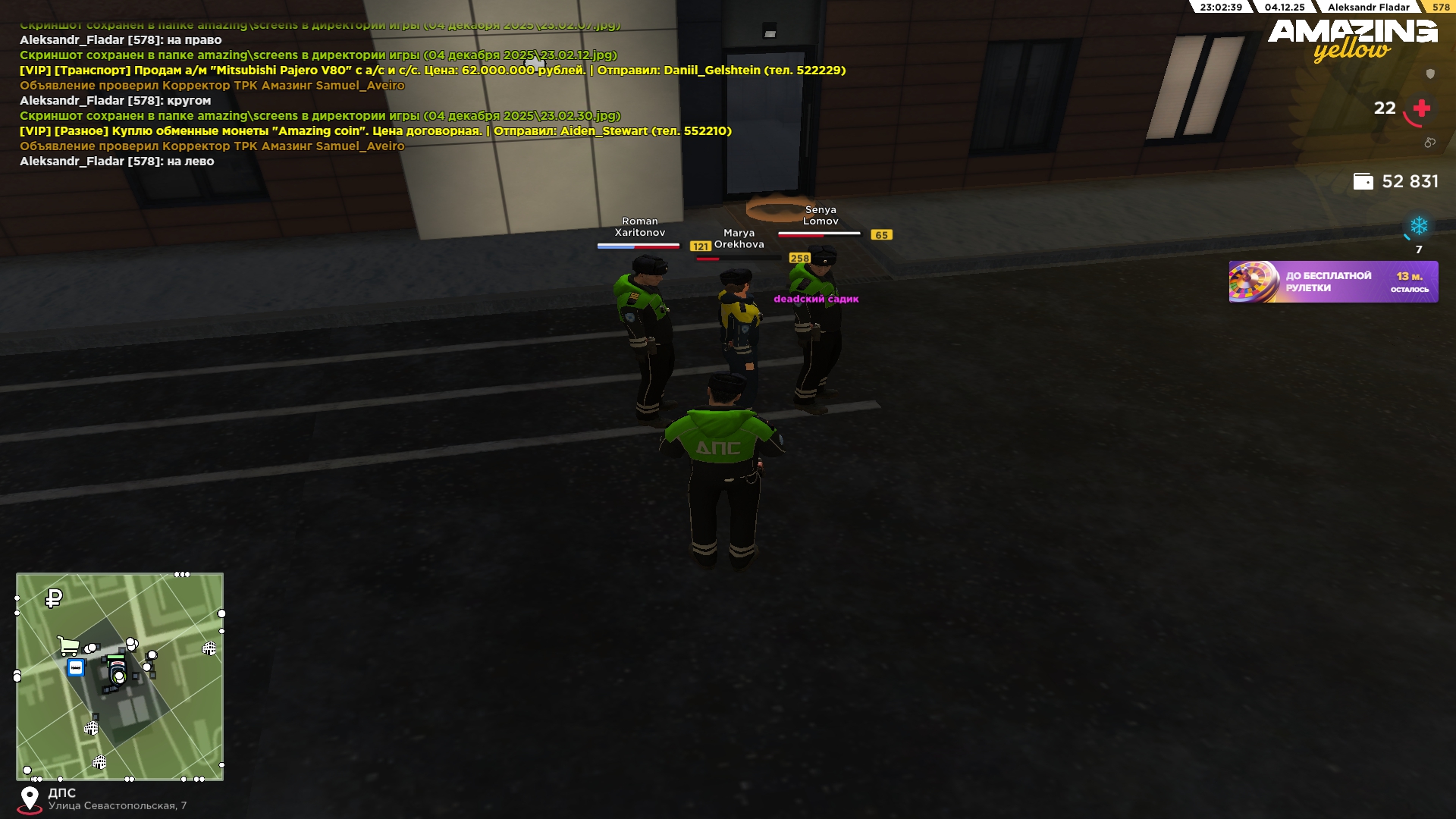 Обновите страницу