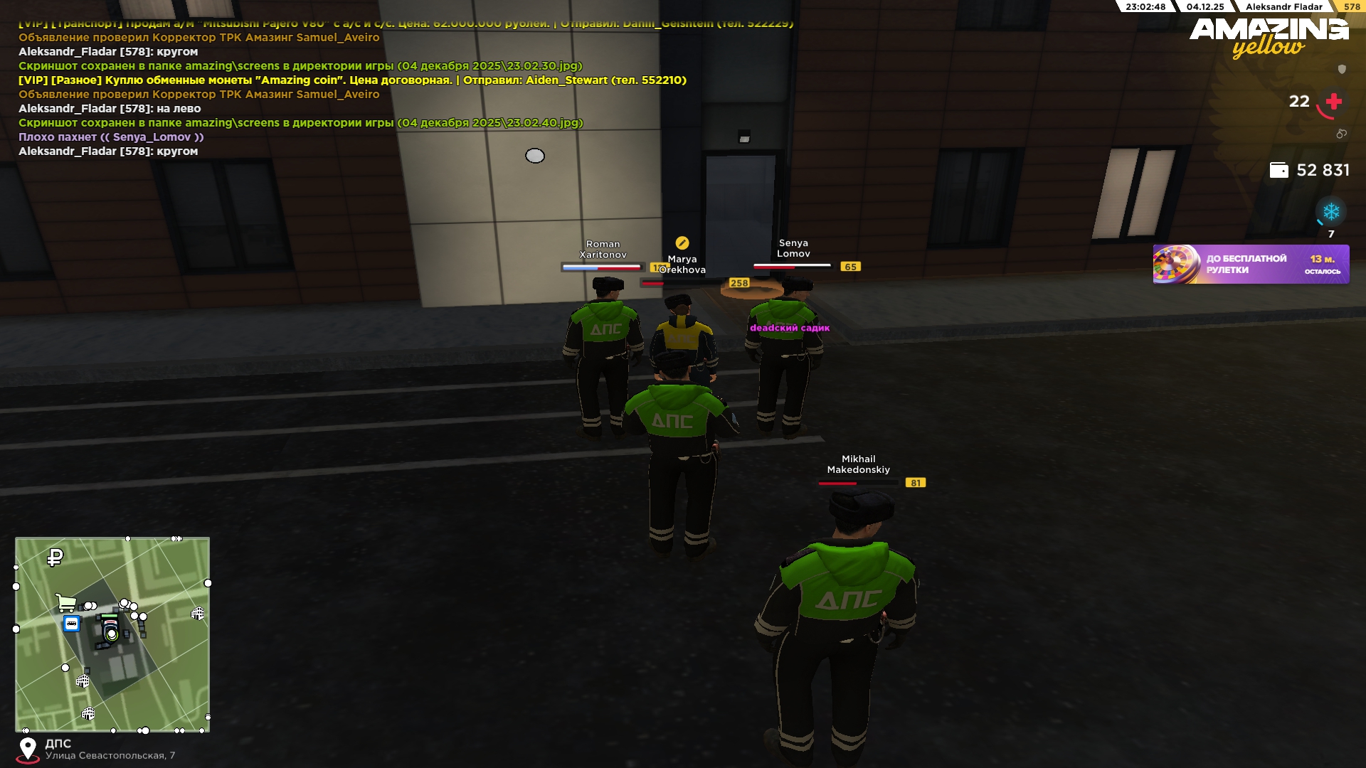 Обновите страницу