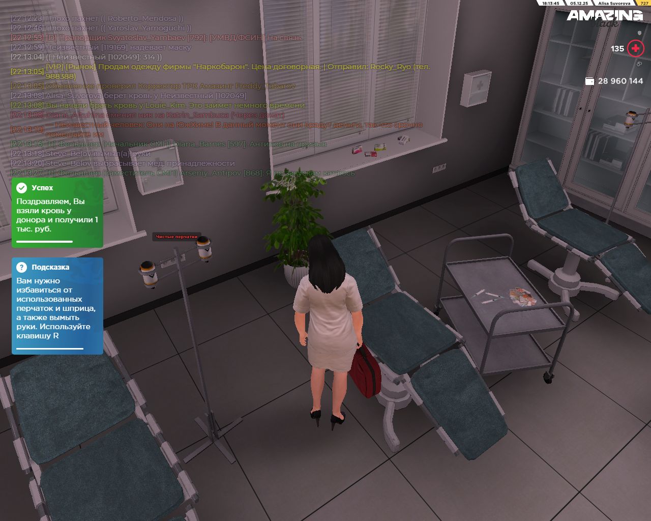 Обновите страницу