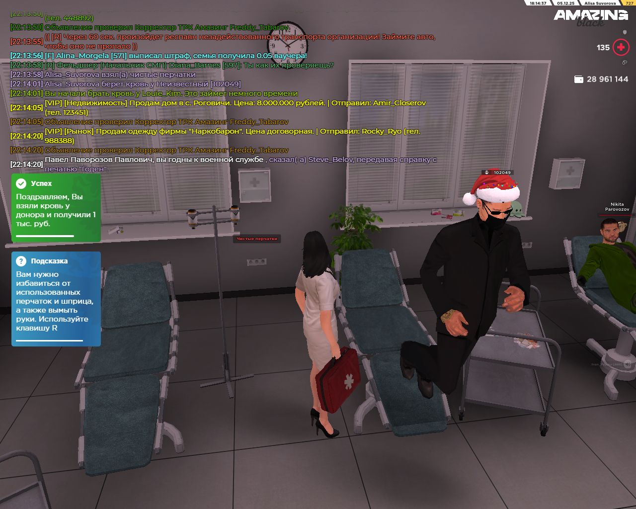 Обновите страницу