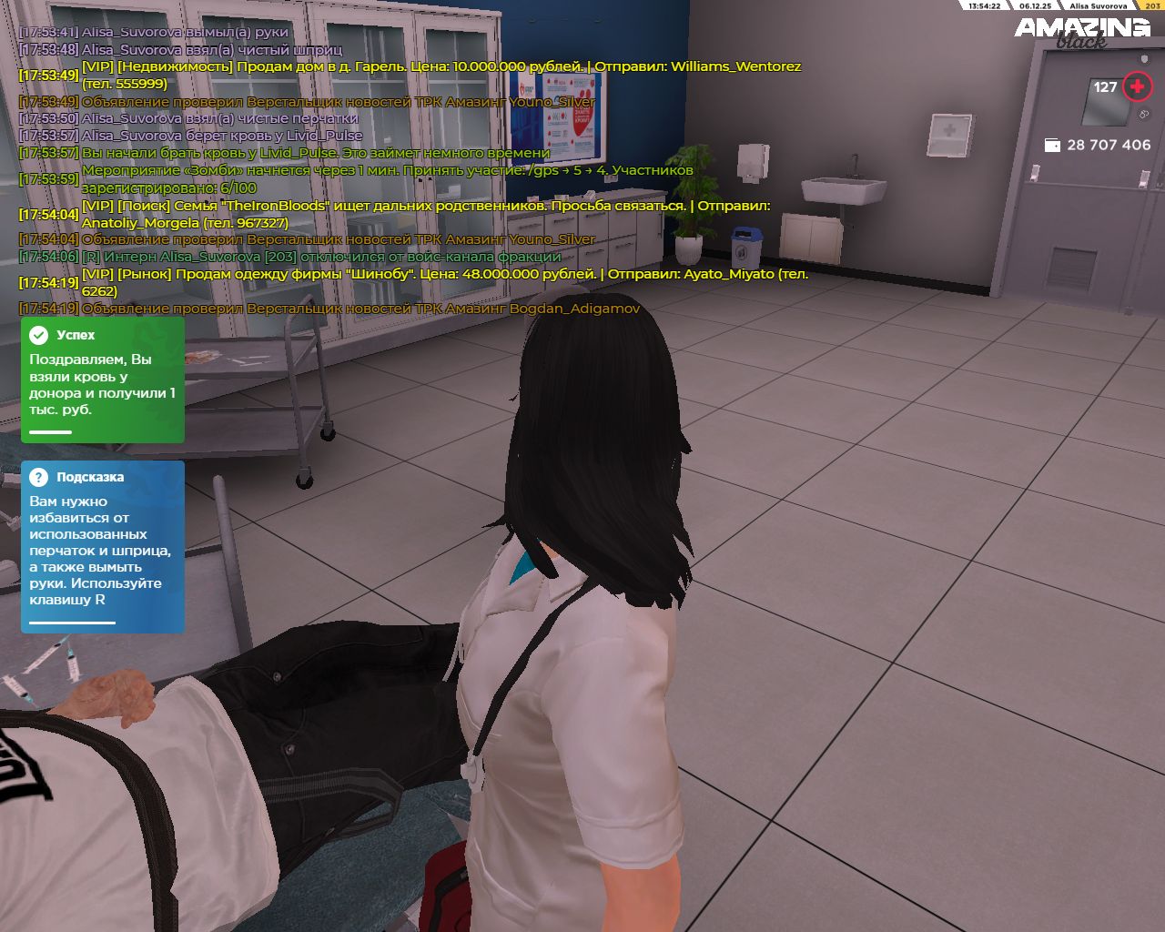 Обновите страницу