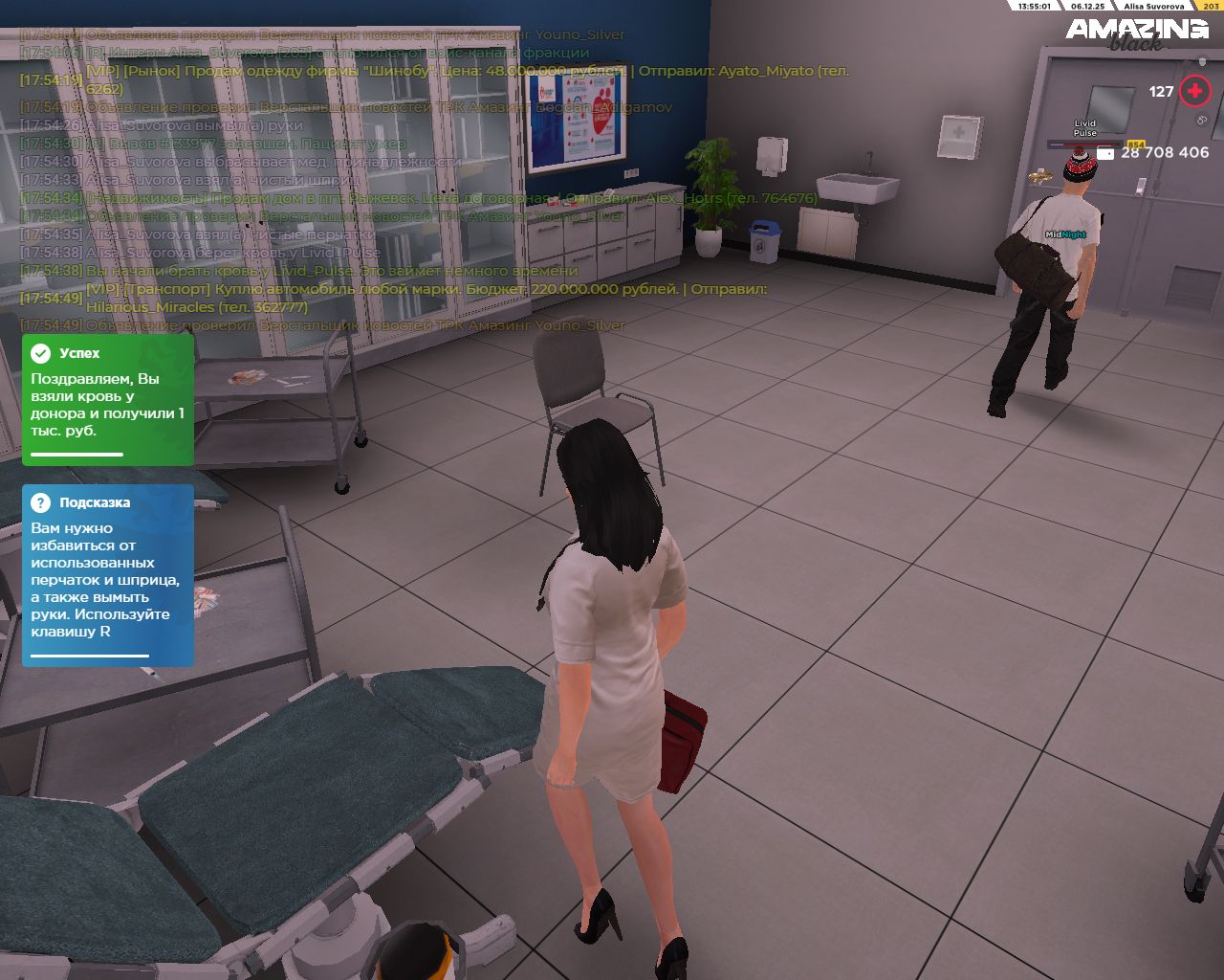 Обновите страницу