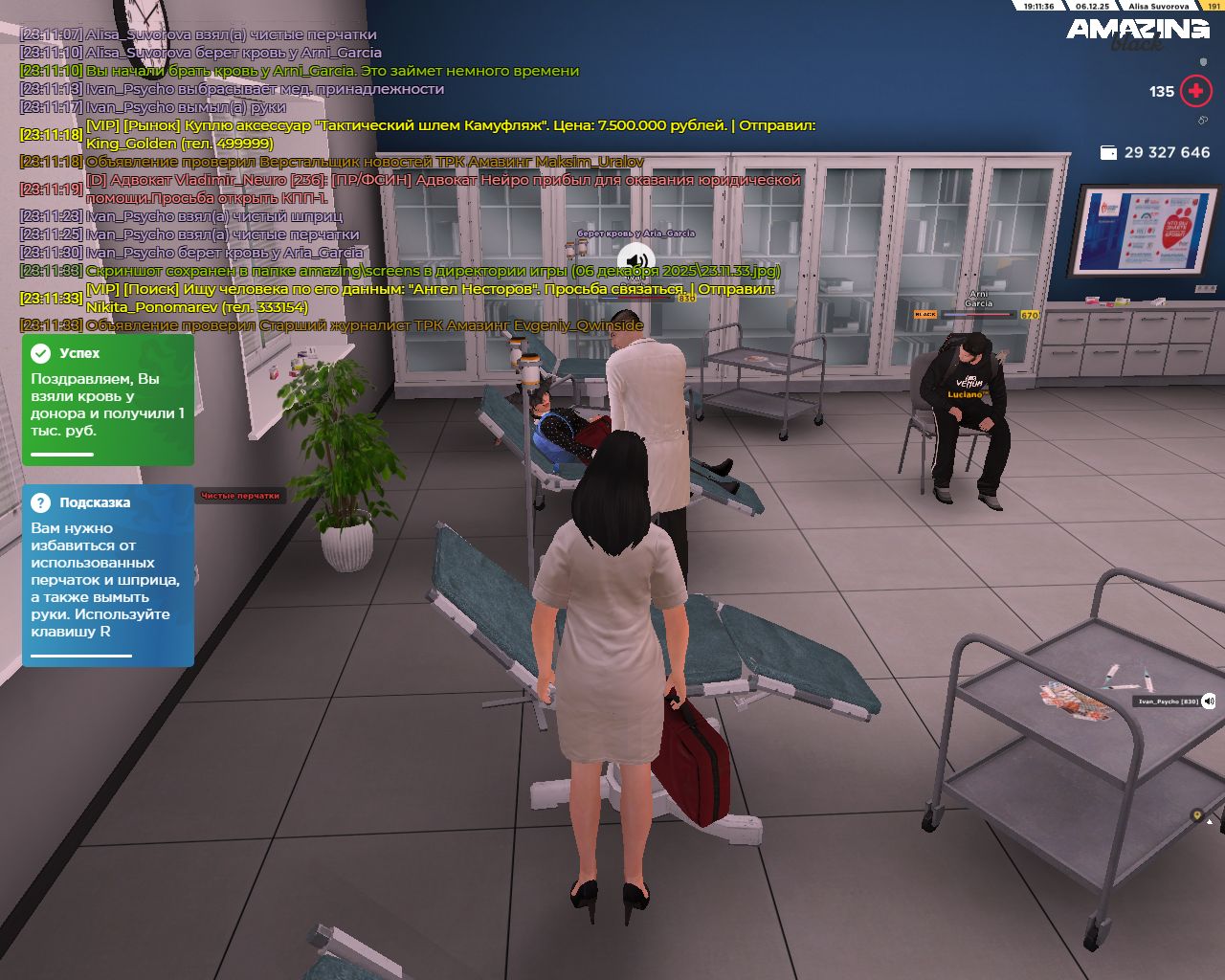 Обновите страницу