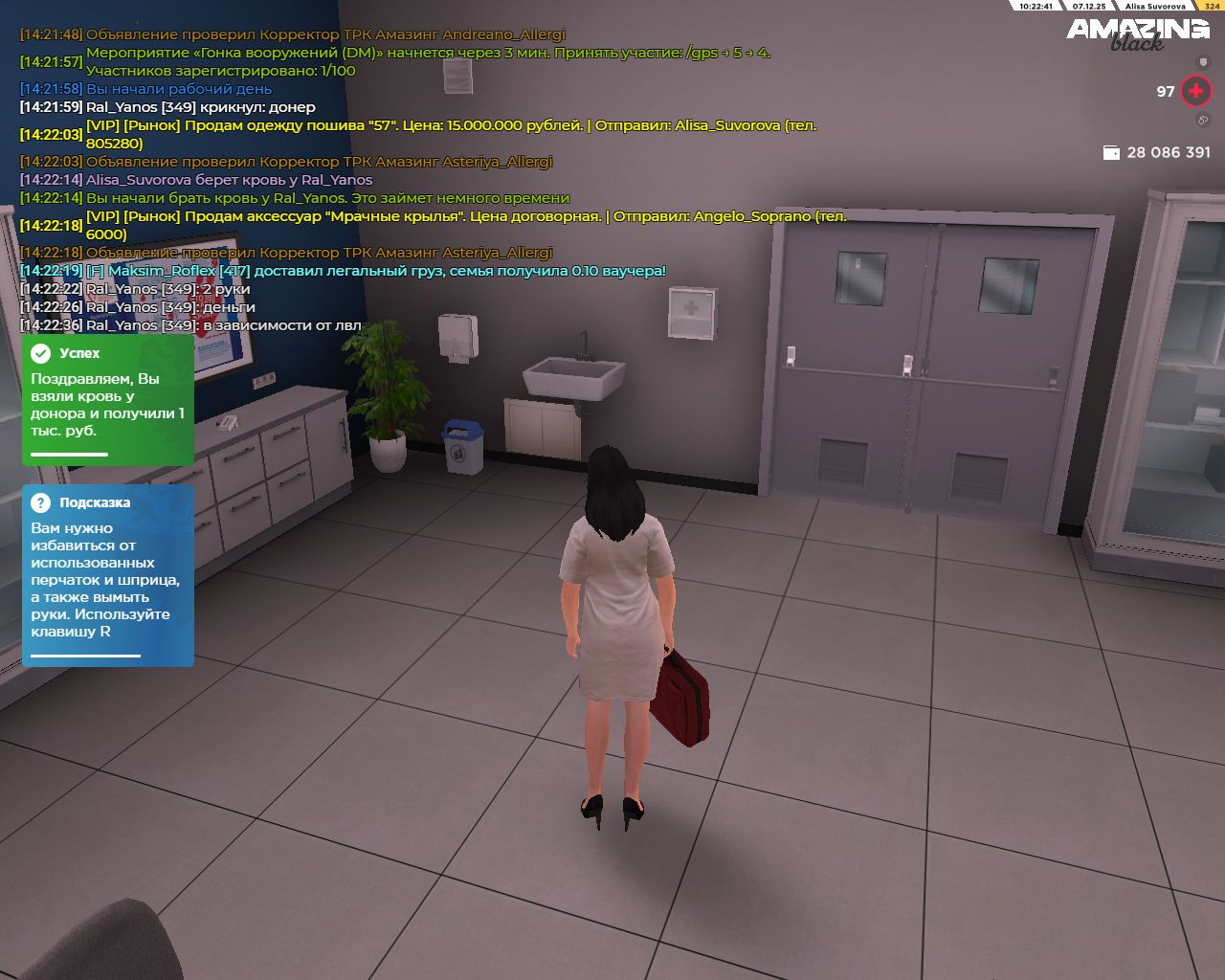 Обновите страницу