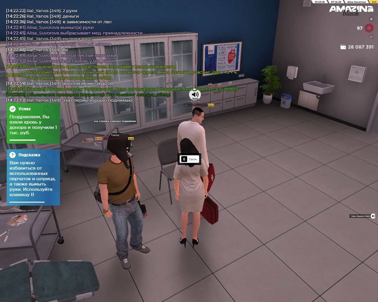 Обновите страницу